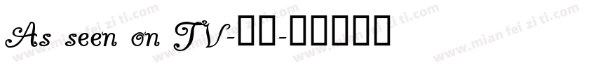 As seen on TV-常规字体转换